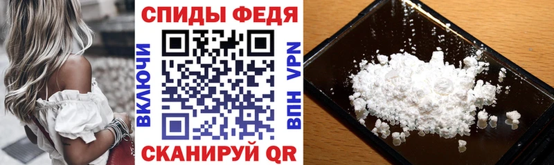 Амфетамин Розовый Кодинск