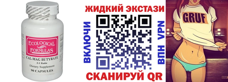 БУТИРАТ оксана  Кодинск 