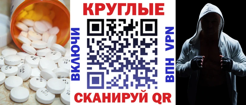 дарк нет официальный сайт Кодинск Экстази таблы