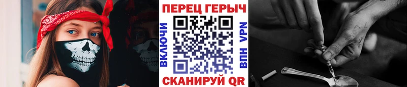 ГЕРОИН VHQ Кодинск