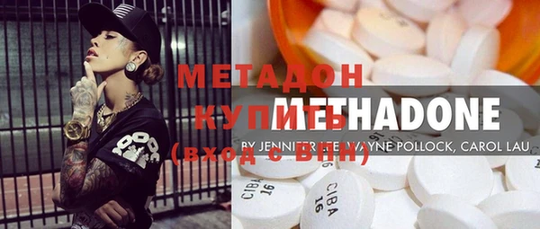 МДМА Сафоново