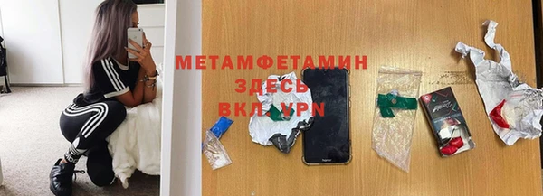 молекула духа Саяногорск