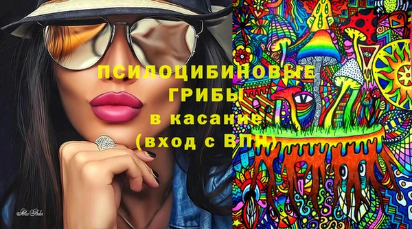 альфа пвп Белоозёрский