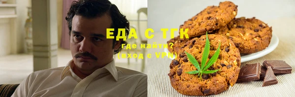 Альфа ПВП Белокуриха