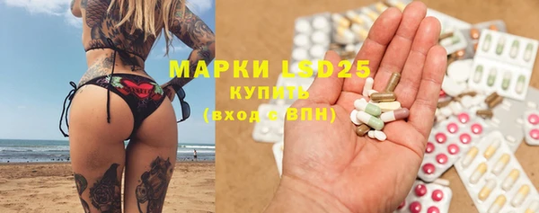 Альфа ПВП Белокуриха
