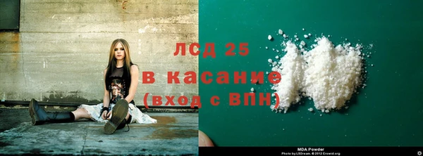 кокаин VHQ Беломорск
