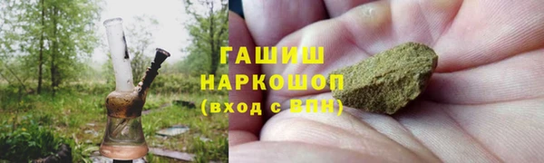 кокаин VHQ Беломорск