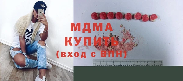 кокаин VHQ Беломорск
