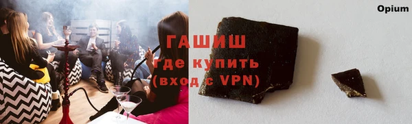 2c-b Бородино
