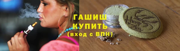 альфа пвп Белоозёрский