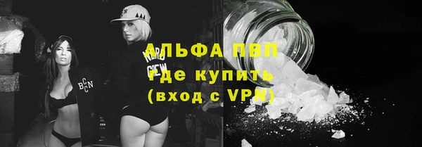 альфа пвп Белоозёрский