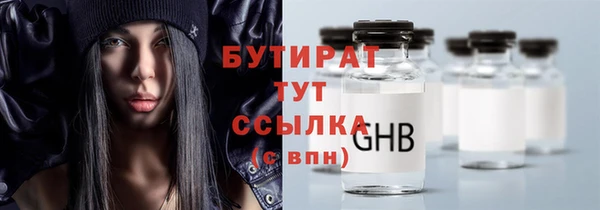 героин Балахна