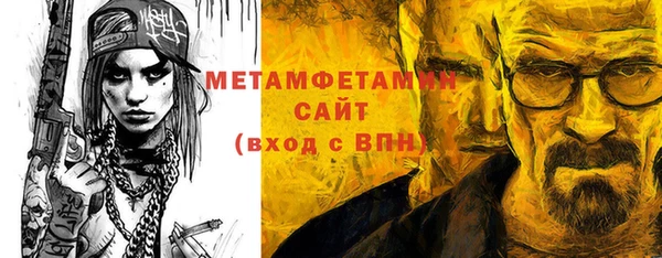альфа пвп Белоозёрский