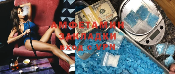 альфа пвп Белоозёрский