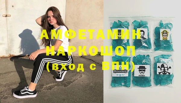 Альфа ПВП Белокуриха