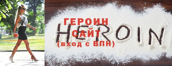 кокаин VHQ Беломорск
