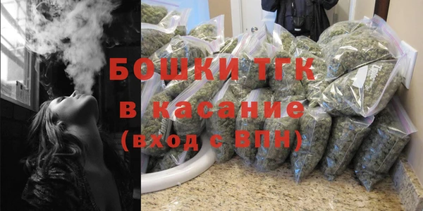 альфа пвп Белоозёрский