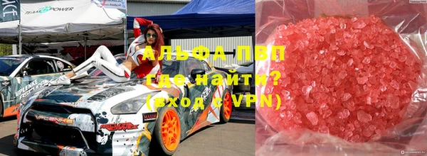 Альфа ПВП Белокуриха