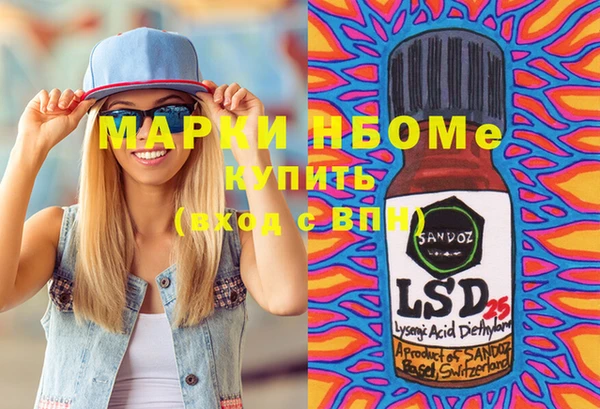 альфа пвп Белоозёрский