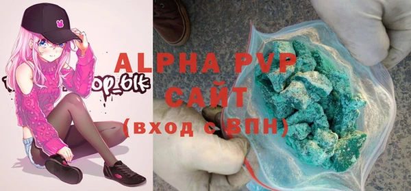 альфа пвп Белоозёрский
