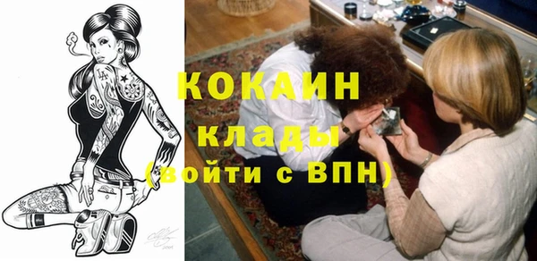 Альфа ПВП Белокуриха