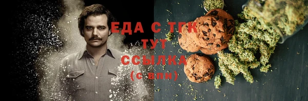 кокаин VHQ Беломорск