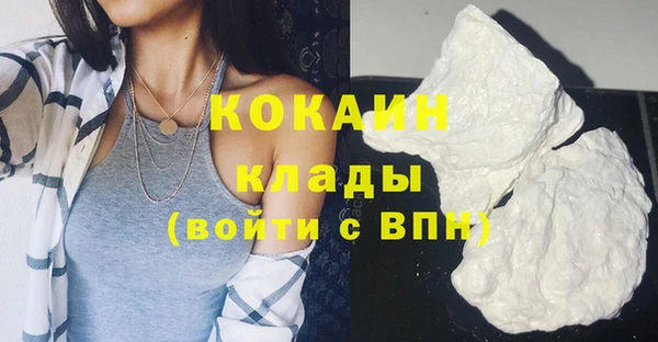 кокаин VHQ Беломорск