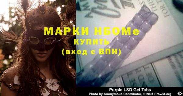 альфа пвп Белоозёрский