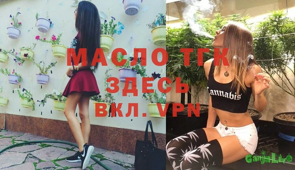 кокаин VHQ Беломорск