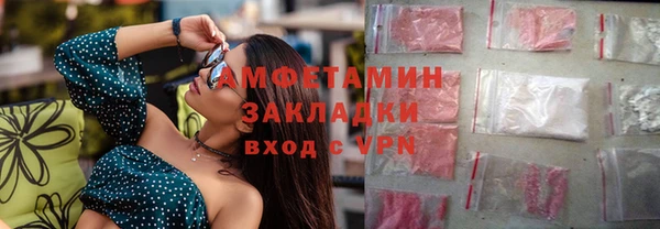 героин Сатка