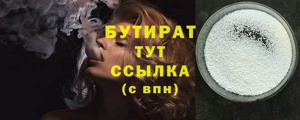 дурь Бронницы