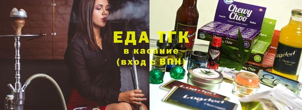 кокаин VHQ Беломорск
