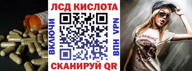 даркнет Telegram  Кодинск  LSD-25 экстази кислота 