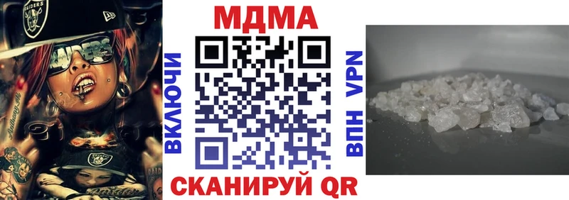 купить   Кодинск  МДМА молли 