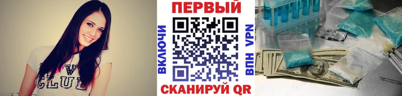 МЕТАМФЕТАМИН Декстрометамфетамин 99.9%  Кодинск 