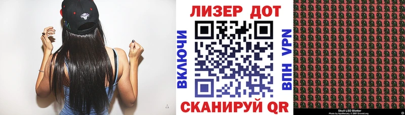 Марки N-bome 1,5мг где купить Кодинск