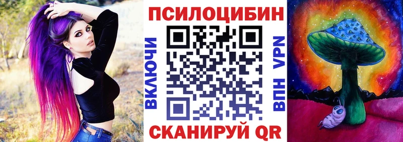 Галлюциногенные грибы Psilocybine cubensis Кодинск
